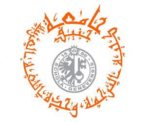 Logo-unite-arabe-petit-transparent.png
